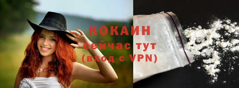 Cocaine 99%  купить наркотик  Азов 