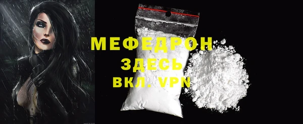 MDMA Елизово