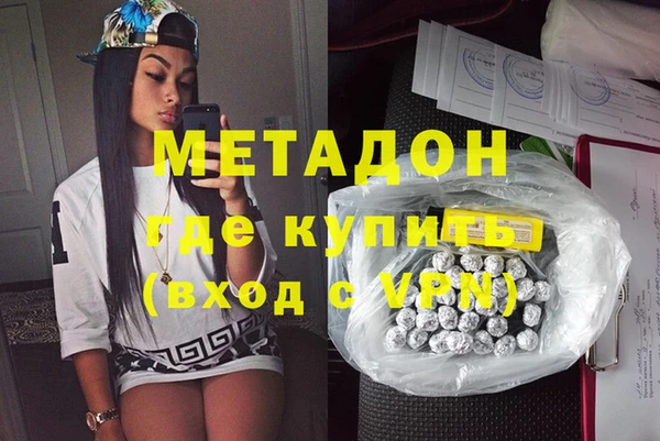 MDMA Елизово