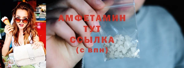 MDMA Елизово