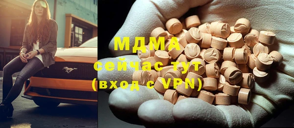 MDMA Елизово