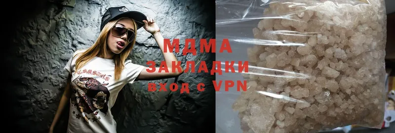 MDMA Molly  KRAKEN ссылка  Азов 